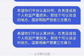 洞头专业讨债公司有哪些核心服务？