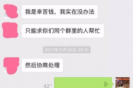 洞头专业讨债公司，追讨消失的老赖